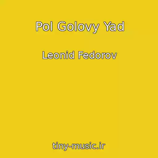 کاور آهنگ Pol Golovy Yad از Leonid Fedorov