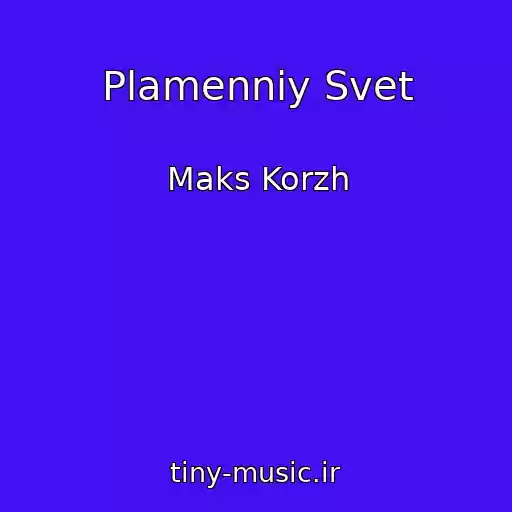 کاور آهنگ Plamenniy Svet از Maks Korzh