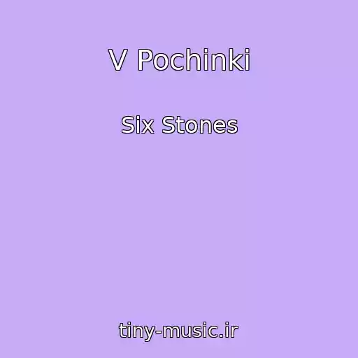 کاور آهنگ V Pochinki از Six Stones