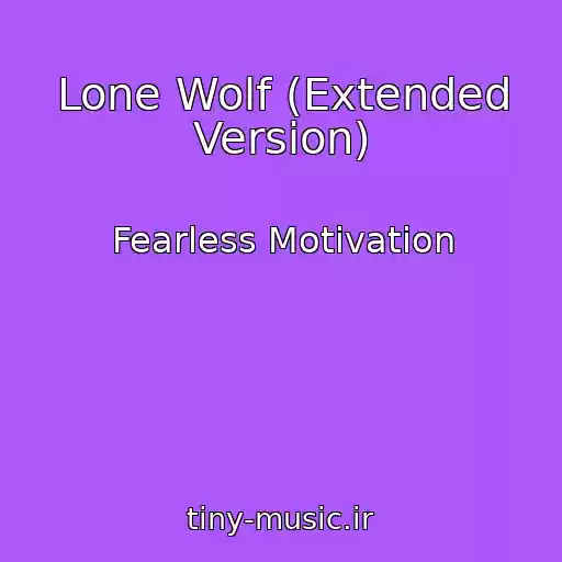 کاور آهنگ Lone Wolf (Extended Version) از Fearless Motivation