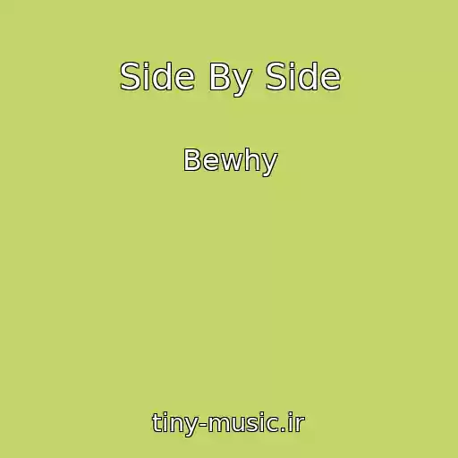 کاور آهنگ Side By Side از Bewhy