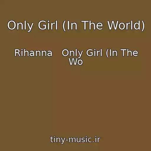کاور آهنگ Only Girl (In The World) از Rihanna   Only Girl (In The Wo