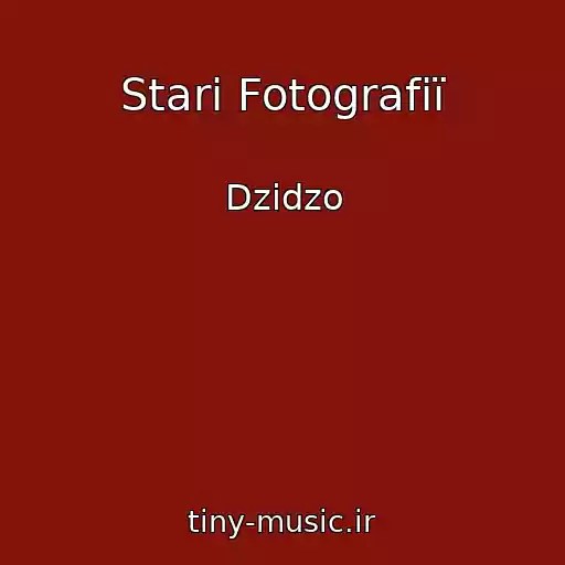 کاور آهنگ Starі Fotografії از Dzіdzo