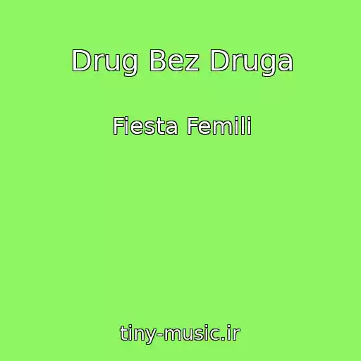 کاور آهنگ Drug Bez Druga از Fiesta Femili