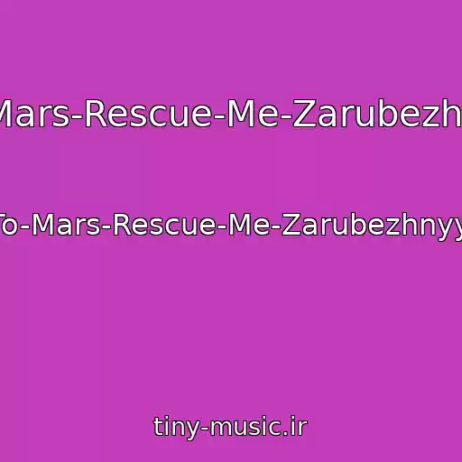 کاور آهنگ Thirty-Seconds-To-Mars-Rescue-Me-Zarubezhnyy-Rok-Rock-2018 از Thirty-Seconds-To-Mars-Rescue-Me-Zarubezhnyy-Rok-Rock-2018