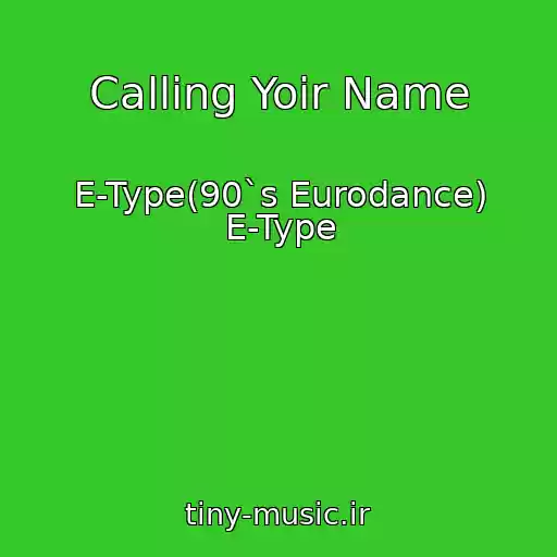 کاور آهنگ Calling Yoir Name از E-Type(90`s Eurodance) E-Type
