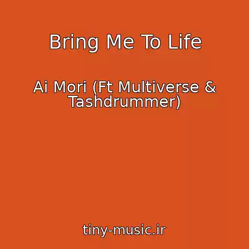 کاور آهنگ Bring Me To Life از Ai Mori (Ft Multiverse & Tashdrummer)