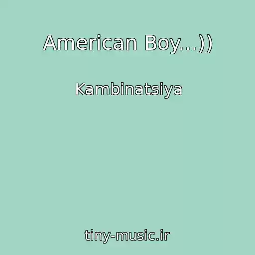 کاور آهنگ American Boy...)) از Kambinatsiya