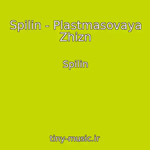 کاور آهنگ Spilin - Plastmasovaya Zhizn از Spilin