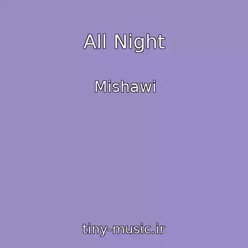 کاور آهنگ All Night از Mishawi