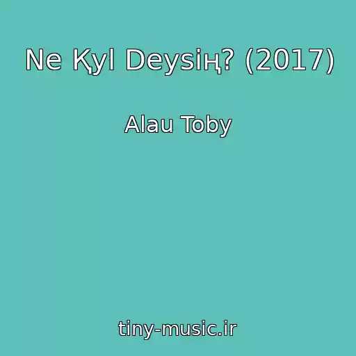 کاور آهنگ Ne Қyl Deysің? (2017) از Alau Toby