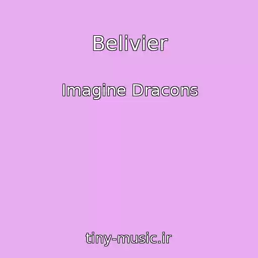 کاور آهنگ Belivier از Imagine Dracons