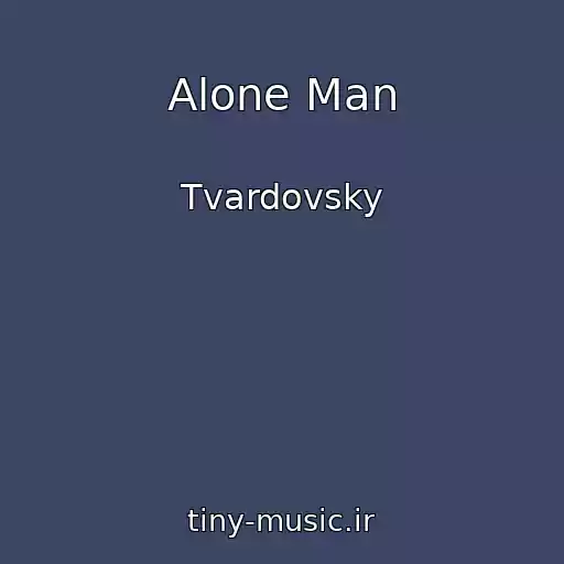 کاور آهنگ Alone Man از Tvardovsky