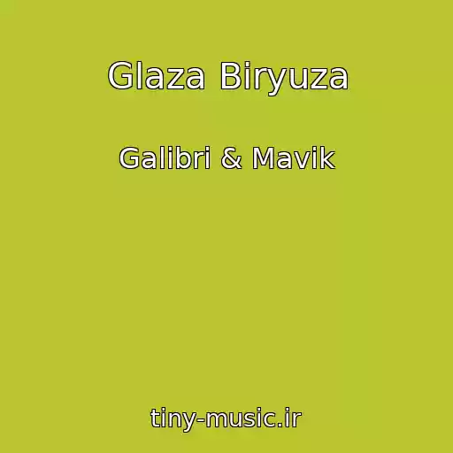 کاور آهنگ Glaza Biryuza از Galibri & Mavik