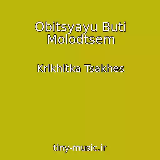 کاور آهنگ Obіtsyayu Buti Molodtsem از Krikhіtka Tsakhes