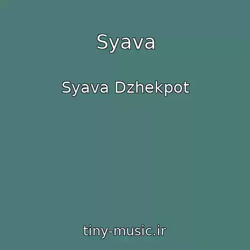 کاور آهنگ Syava از Syava Dzhekpot