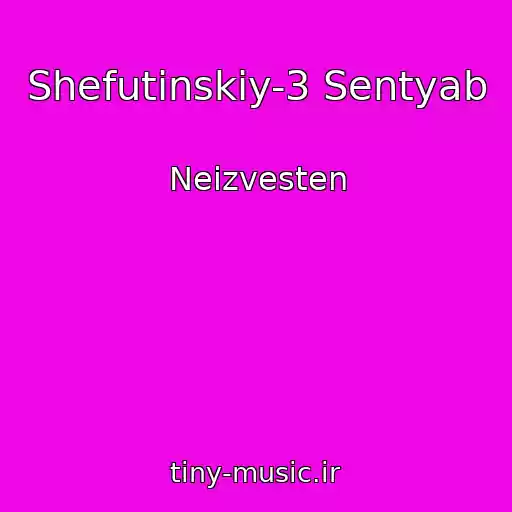 کاور آهنگ Shefutinskiy-3 Sentyab از Neizvesten