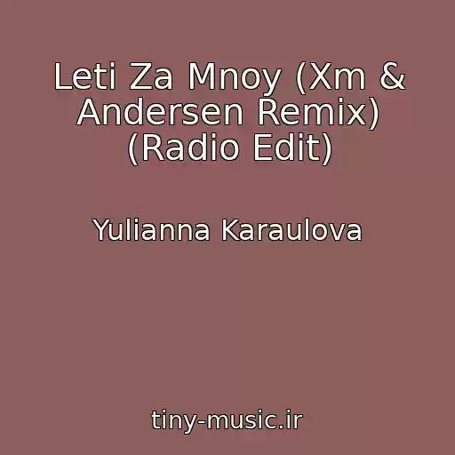 کاور آهنگ Leti Za Mnoy (Xm & Andersen Remix) (Radio Edit) از Yulianna Karaulova