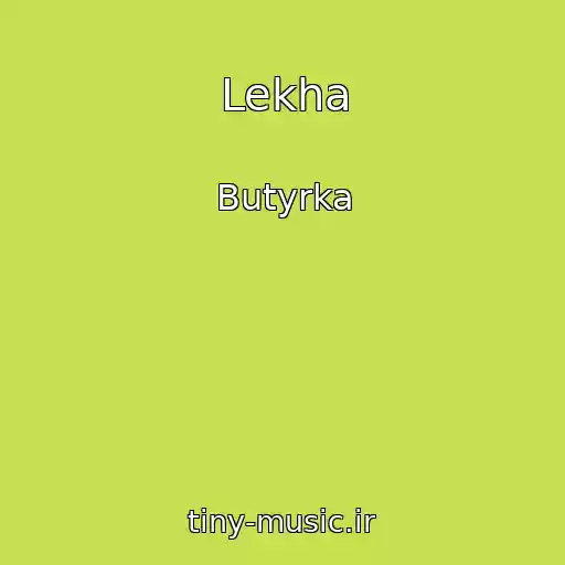 کاور آهنگ Lekha از Butyrka