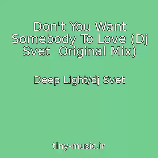 کاور آهنگ Don't You Want Somebody To Love (Dj Svet  Original Mix) از Deep Light/dj Svet