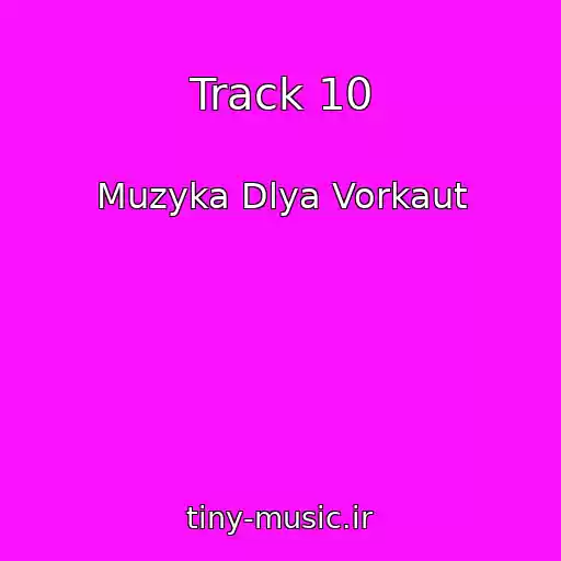 کاور آهنگ Track 10 از Muzyka Dlya Vorkaut