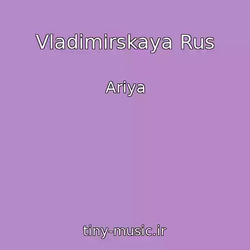 کاور آهنگ Vladimirskaya Rus از Ariya