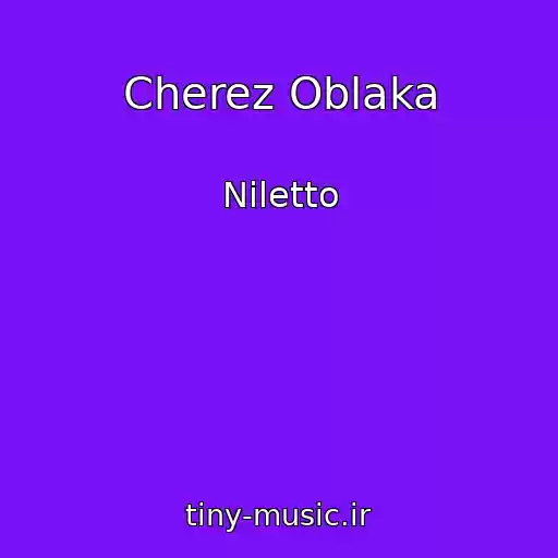 کاور آهنگ Cherez Oblaka از Niletto