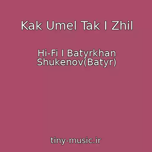 کاور آهنگ Kak Umel Tak I Zhil از Hi-Fi I Batyrkhan Shukenov(Batyr)