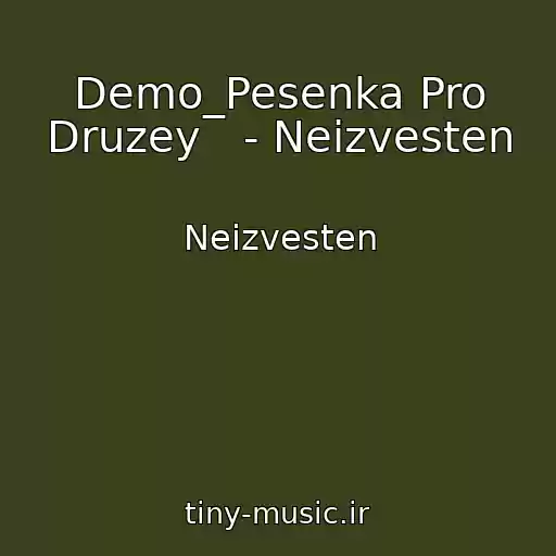 کاور آهنگ Demo_Pesenka Pro Druzey   - Neizvesten از Neizvesten