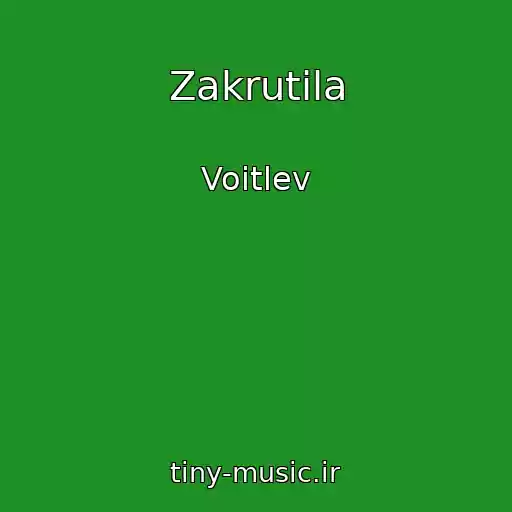 کاور آهنگ Zakrutila از Voitlev