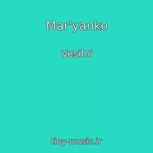 کاور آهنگ Mar'yanko از Vesіlnі