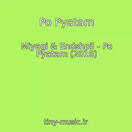 کاور آهنگ Po Pyatam از Miyagi & Endshpil - Po Pyatam (2016)