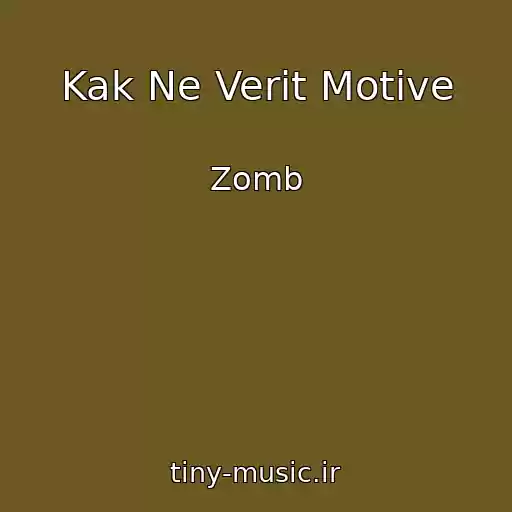 کاور آهنگ Kak Ne Verit Motive از Zomb