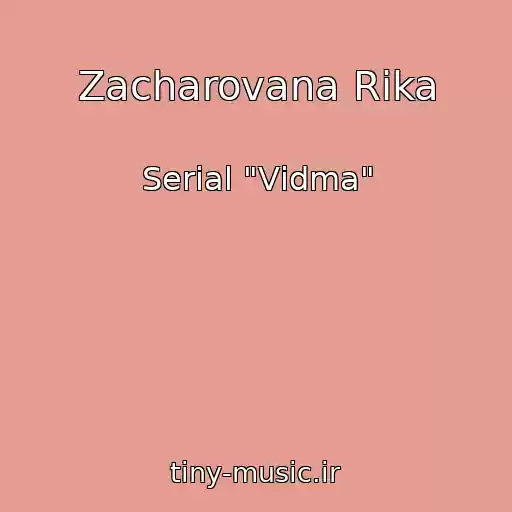 کاور آهنگ Zacharovana Rіka از Serіal "Vіdma"