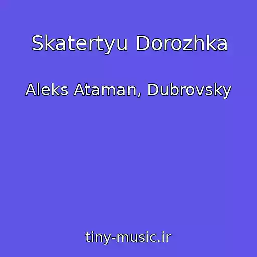 کاور آهنگ Skatertyu Dorozhka از Aleks Ataman, Dubrovsky