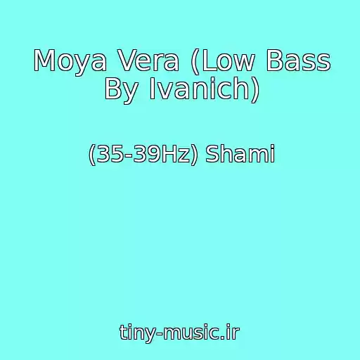 کاور آهنگ Moya Vera (Low Bass By Ivanich) از (35-39Hz) Shami