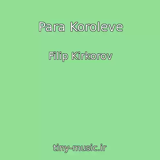 کاور آهنگ Para Koroleve از Filip Kirkorov