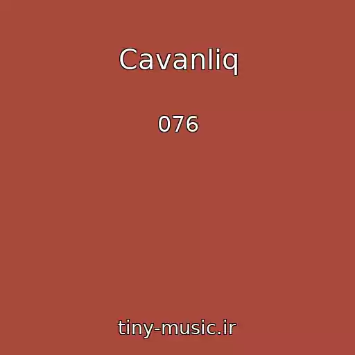 کاور آهنگ Cavanliq از 076