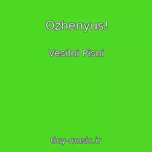 کاور آهنگ Ozhenyus! از Vesіlnі Pіsnі