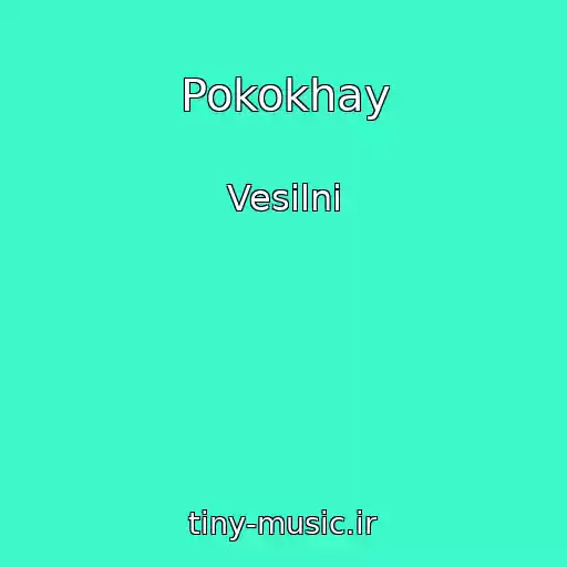 کاور آهنگ Pokokhay از Vesіlnі