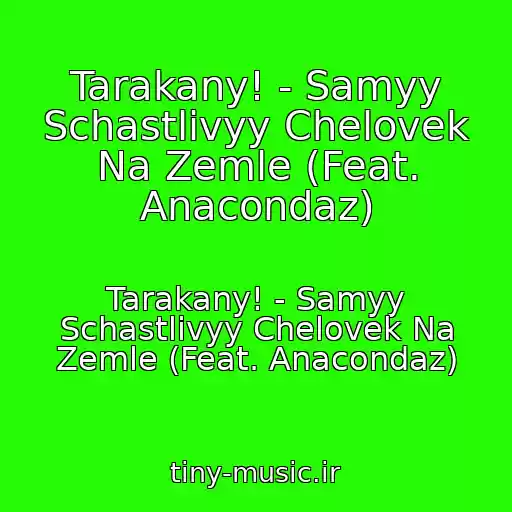 کاور آهنگ Tarakany! - Samyy Schastlivyy Chelovek Na Zemle (Feat. Anacondaz) از Tarakany! - Samyy Schastlivyy Chelovek Na Zemle (Feat. Anacondaz)