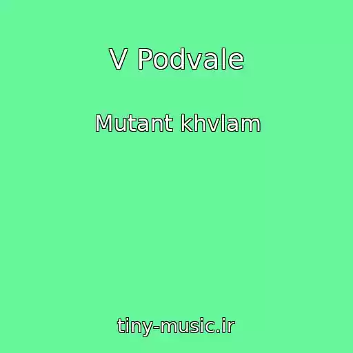 کاور آهنگ V Podvale از Mutant khvlam