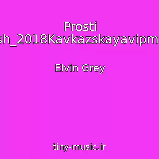 کاور آهنگ Prosti Malysh_2018Kavkazskayavipmuzyka از Elvin Grey
