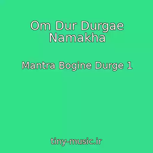 کاور آهنگ Om Dur Durgae Namakha از Mantra Bogine Durge 1
