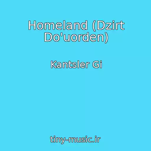 کاور آهنگ Homeland (Dzirt Do'uorden) از Kantsler Gi