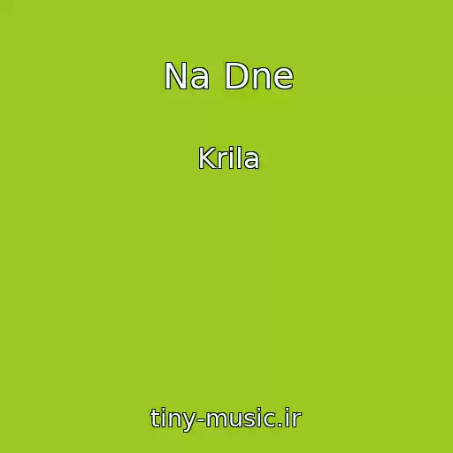 کاور آهنگ Na Dne از Krila