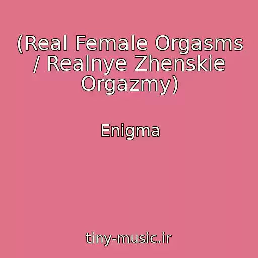 کاور آهنگ (Real Female Orgasms / Realnye Zhenskie Orgazmy) از Enіgma