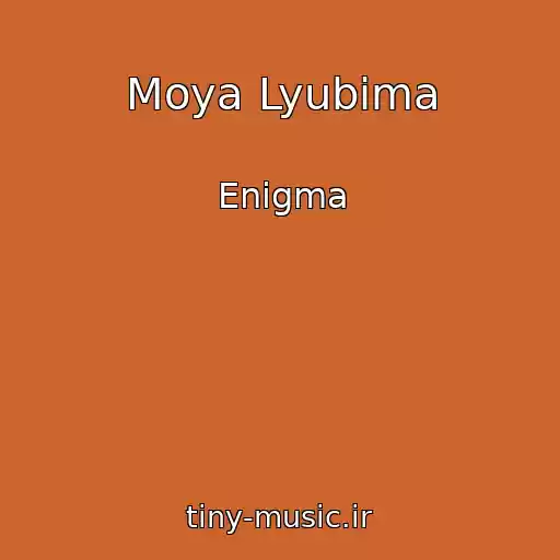 کاور آهنگ Moya Lyubіma از Enіgma