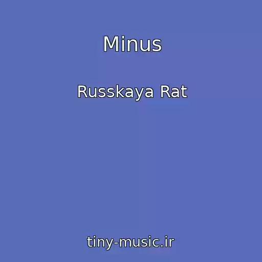 کاور آهنگ Minus از Russkaya Rat