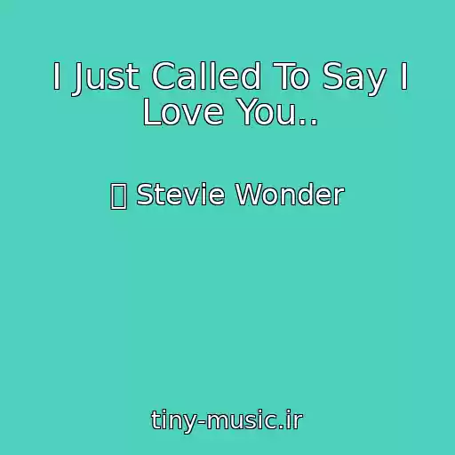 کاور آهنگ I Just Called To Say I Love You.. از ܓ Stevie Wonder